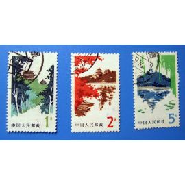 R20 USED (Set of 3) Imperial Gardens, Parks of Beijing 1979