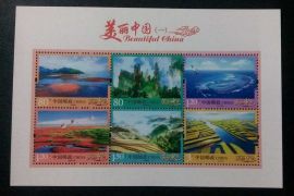 R32M Beautiful China 1st edition 2013 Miniature sheet