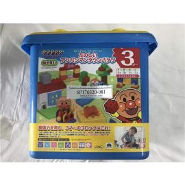 Bandai BlockLabo Anpanman Joyful Town Bucket  