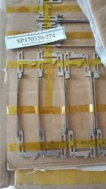 SKL SDS Cradle Structure Bracket used in computer INTEL H21114-001