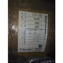 AWAPAPER TAP-122 FILTER PAPER 500mm 400M