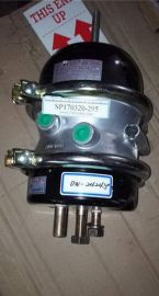 DAWNSCO BRAKE CHAMBER DW-2424S