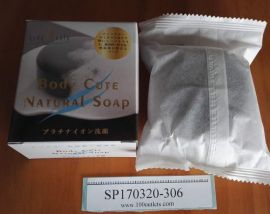 Body Cute Natural Soap Hand made in Japan