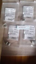 SIEMENS SIMOCODE 3UF7930-0AA00-0 connecting cable 25mm 