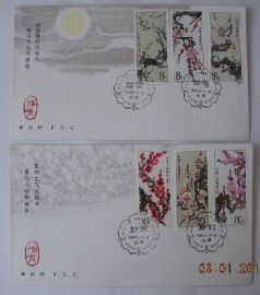 T103 FDC Plum Blossom Souvenir Sheet 1985 China Stamps