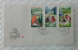 T27 FDC Ranching Learn From Dazhai 1978 China Special Stamps