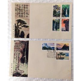 T67 FDC Scenery of Lushan MoutainS 1981 China Special stamps