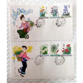 T72 FDC Medical Herbs 2nd Series China Special Stamps