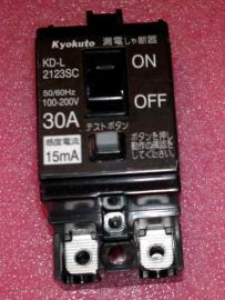 kyokuto KD-L2123SC KD-L 2123SC earth leakage circuit breaker leakage protector NEW