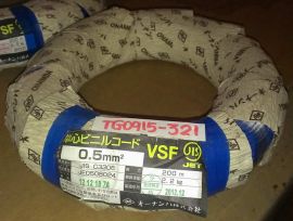 Roll of 200m 0.5mm2 Flexible Cord Wire Cable VSF JIS JET JIS C3306