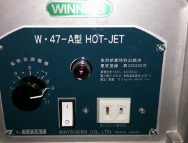 WINNING MATSUDEN W.47-A HOT-JET 17357 welder Hot Jet, Chloride Welding Machine