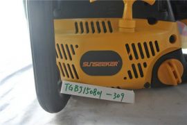 SUNSEEKER 45.2cc 3/8" Gasoline Chain Saw CS946N With 18" Oregon Chain