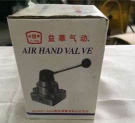 BLCH HV series hand turn valve HV-04 2-position 4-way 