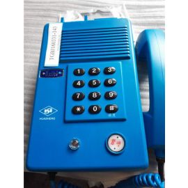 HUASHENG EXIBI MHA020001 Mine Safe Type Key Telephone  