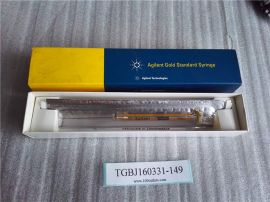 Agilent Gold Standard Syringe 5183-2042 100ul fixed needle PTFE-tipped plunger 23-26s/42/HP 