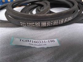 m.e.c. V-belt SPZ 1900 9.7x1913 C.SE OIL-STAT