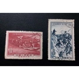 C36 CTO 20th Anni. of Long March 1955 China Stamps