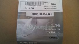 GMP CHEMI INDEX S-14.50 70mm HI-INDEX ASP 1.74 UV400/ITO/USH Lens