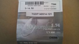 GMP CHEMI INDEX S-14.50 70mm HI-INDEX ASP 1.74 UV400/ITO/USH Lens