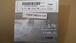 GMP CHEMI INDEX S-11.25 C-0.75 70mm HI-INDEX ASP 1.74 UV400/ITO/USH Lens