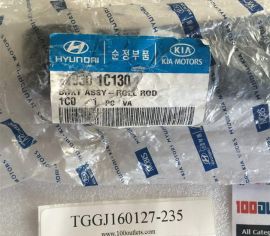 HYUNDAI BRKT ASSY-ROLL ROD 219301C130 