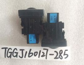 Noble Integrated Control Blocks IB-CE-Y0117-05A-02/B