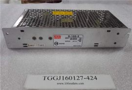 Meanwell Switching Power Supply S-100-5 working pull