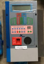 NOBLE drawer type automatic fire extinguisher main controller 