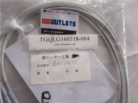 Pre-Coiled Cable Nozzle Heaters STAINLESS 150W 40X30