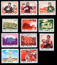 RNNW NEW China Regular Stamps in Cultural Revolution