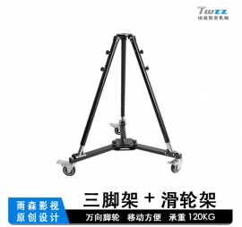 Twzz Precision Machinery Heavy-duty Camera Tripod
