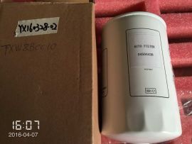 Deutz 04504438 Fuel/Water Separator fuel filter