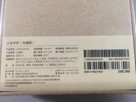 Xiaomi Mi Band Pulse Fitness Tracker & Sleep Monitor. Bluetooth XMSH02HM Android/iOS