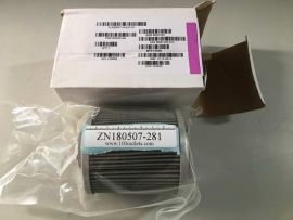 Rolls-Royce Engine Lube Oil Element Filter RA05274A