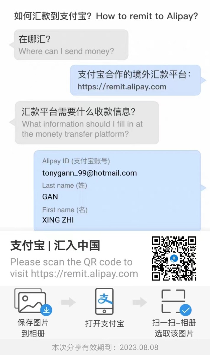 fast-alipay